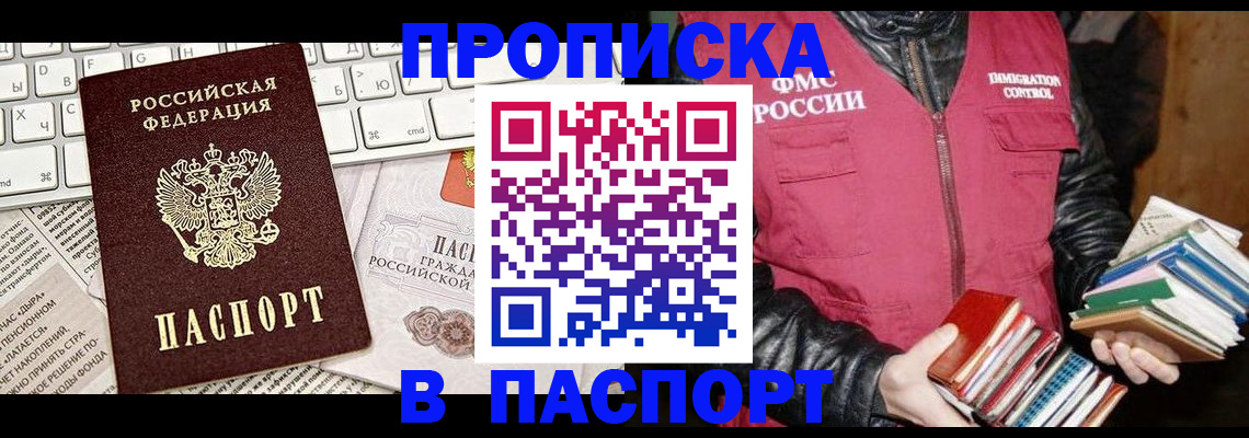 временная регистрация госуслуги в Вельске