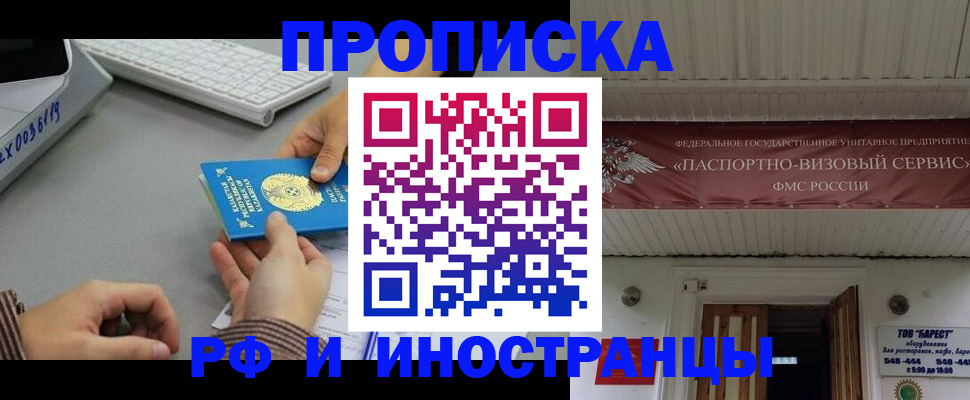 регистрация для дет. сада в Вельске